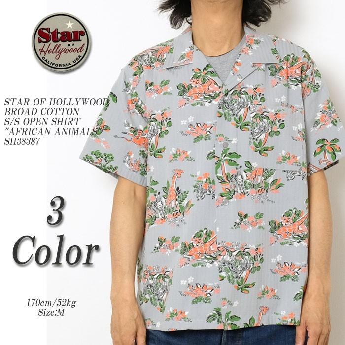 Star of Hollywood バードプリント 半袖シャツ L Star of Hollywood バードプリント 半袖シャツ L Star of Hollywood