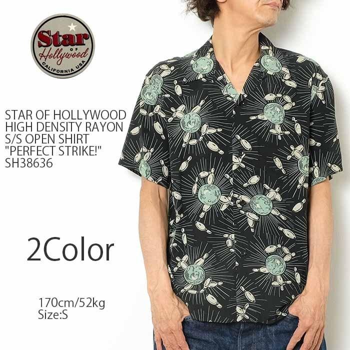 STAR OF HOLLYWOOD of HOLLYWOOD （スターオブハリウッド） ハイ 