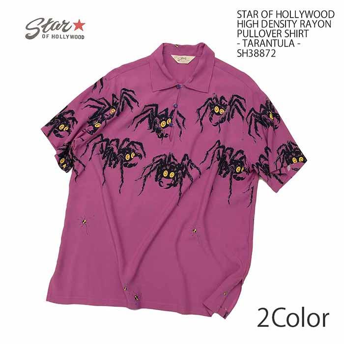 STAR OF HOLLYWOOD スターオブハリウッド SH38872 レーヨン プル 