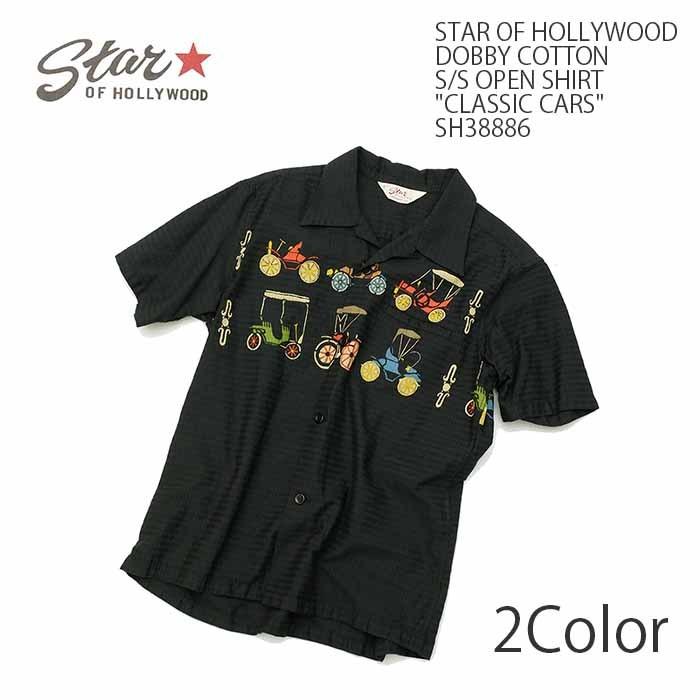 STAR OF HOLLYWOOD of HOLLYWOOD（スターオブハリウッド）ドビー