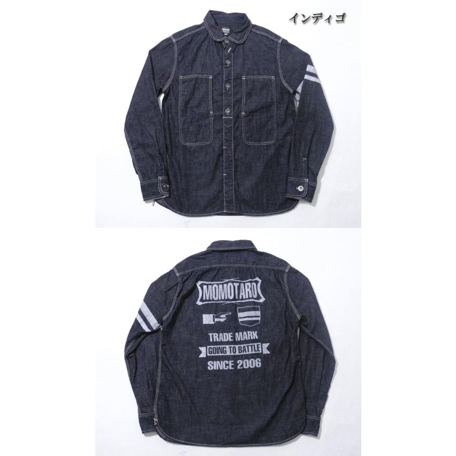 桃太郎ジーンズ（MOMOTARO JEANS） 8oz特濃セルビッチ バックペイント