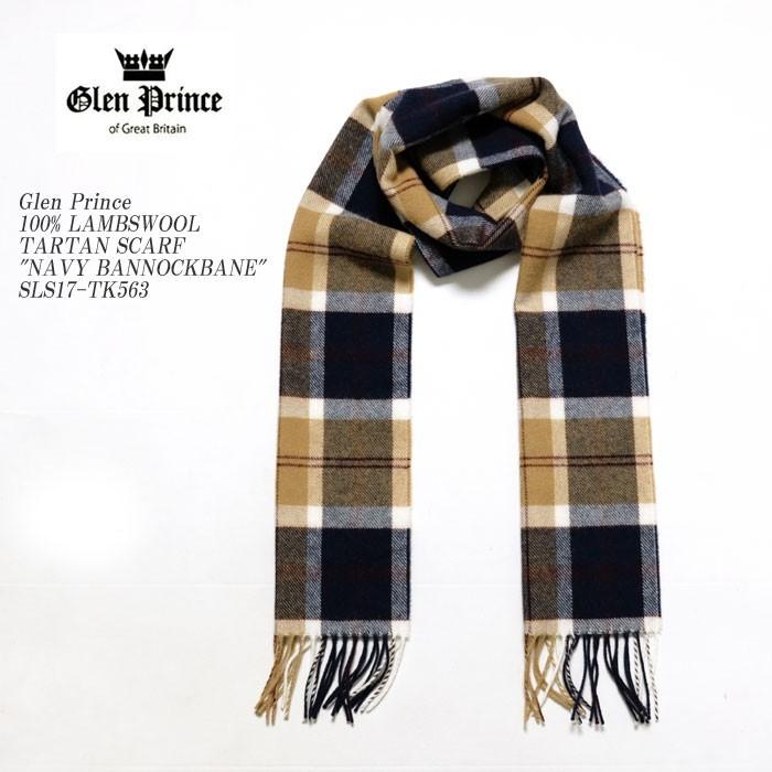 Glen Prince（グレンプリンス） 100%ラムズウール タータンスカーフ