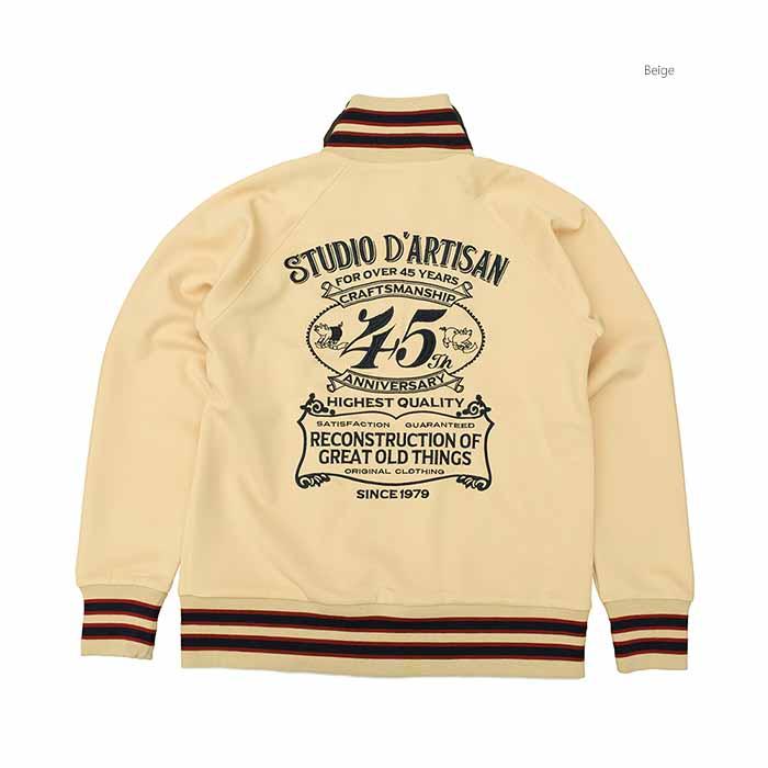 STUDIO D'ARTISAN（ステュディオ・ダ・ルチザン） STUDIO D'ARTISAN SP