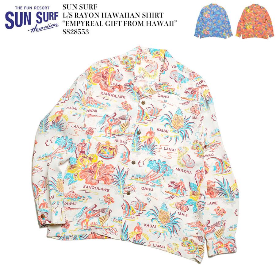 SUN SURF SURF（サンサーフ） 長袖レーヨン ハワイアンシャツ