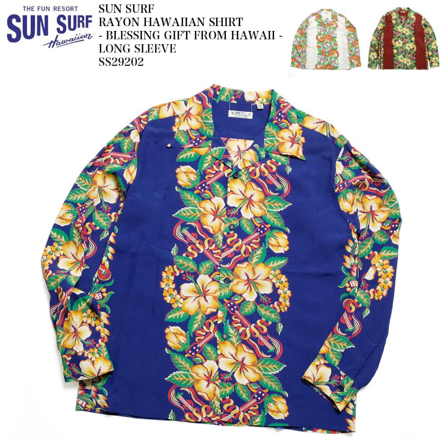 SUN SURF サンサーフ SS29202 長袖 レーヨン ハワイアンシャツ