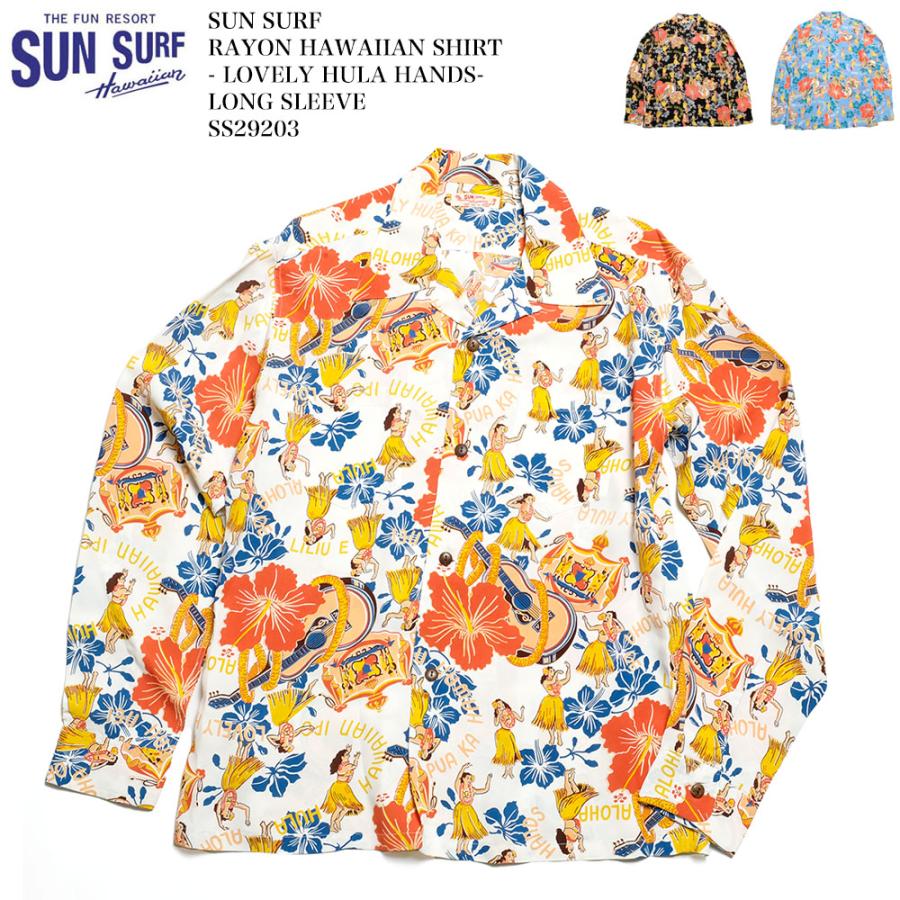 SUN SURF サンサーフ SS29203 長袖 レーヨン ハワイアンシャツ
