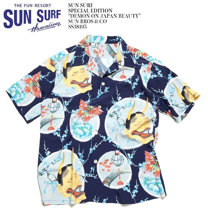 SUN SURF (サンサーフ) スペシャルエディション “DEMON ON JAPAN