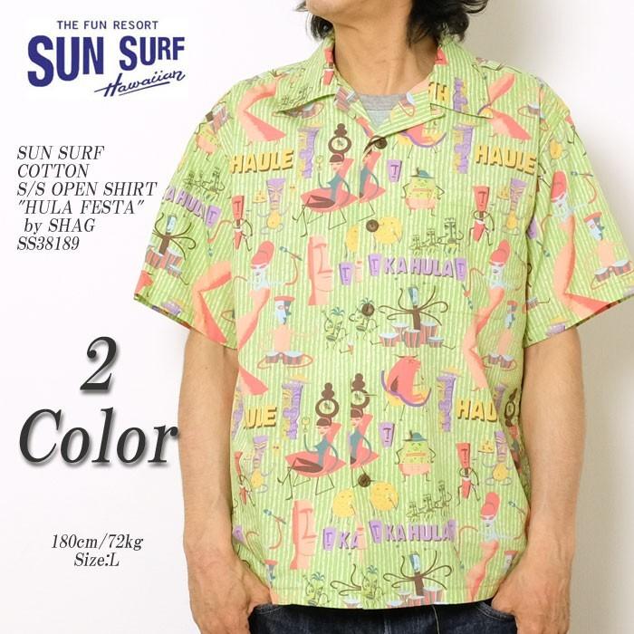 SUN SURF SURF（サンサーフ） コットン オープンシャツ 
