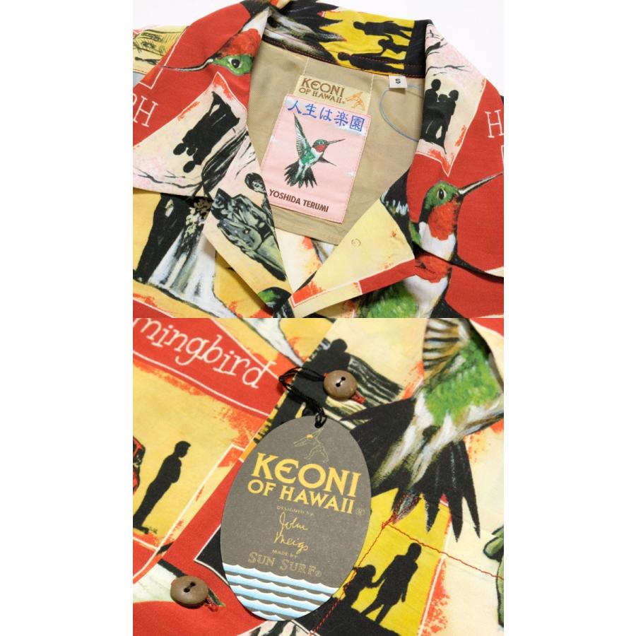 KEONI OF HAWAII（ケオニ オブ ハワイ） 半袖レーヨンハワイアンシャツ 