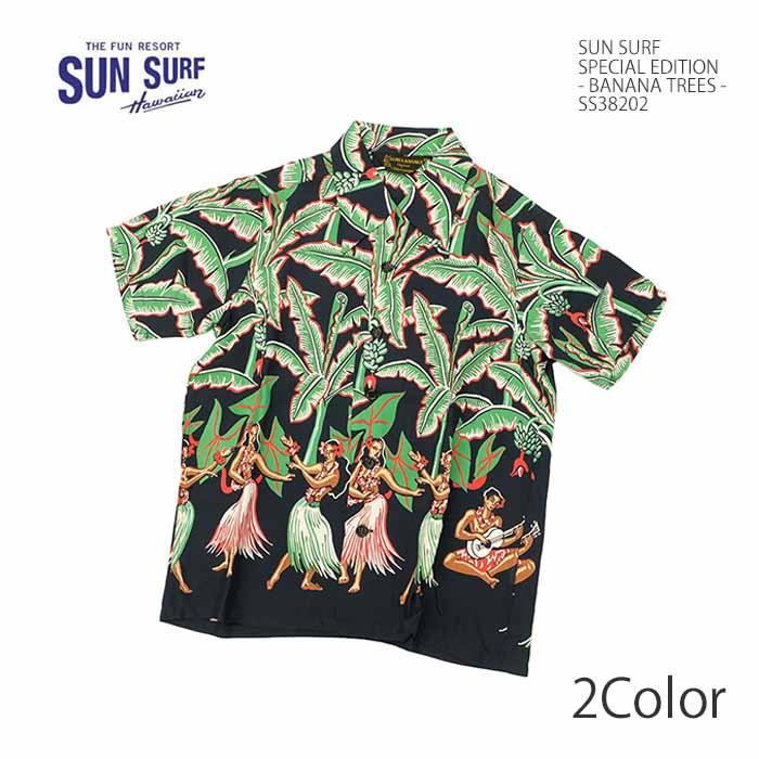 SUN SURF サンサーフ スペシャルエディション SS38202 - BANANA TREES