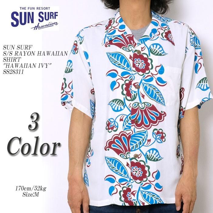 SUN SURF SURF（サンサーフ） 半袖 レーヨン ハワイアンシャツ