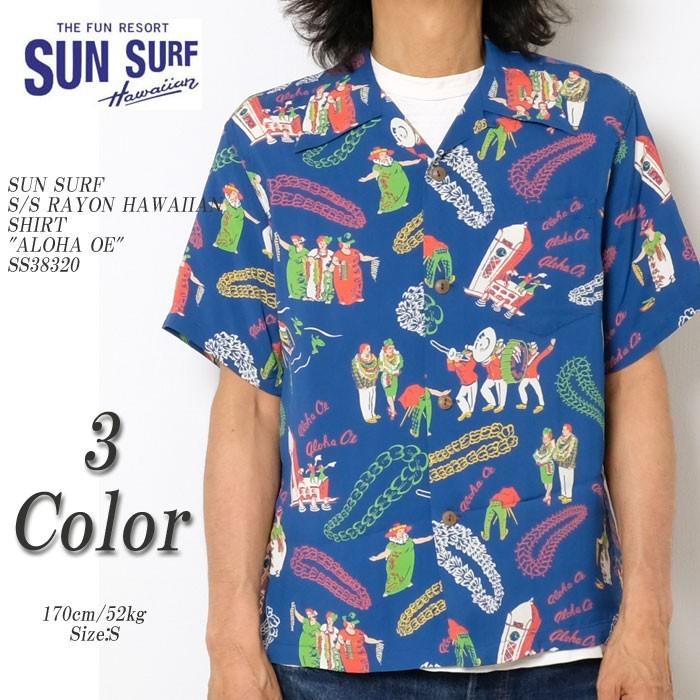 SUN SURF SURF（サンサーフ） 半袖 レーヨン ハワイアンシャツ 