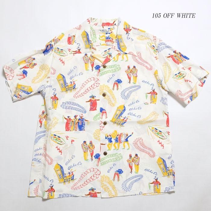 SUN SURF SURF（サンサーフ） 半袖 レーヨン ハワイアンシャツ 
