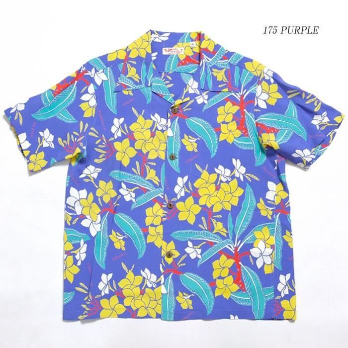 SUN SURF SURF（サンサーフ） 半袖 レーヨン ハワイアンシャツ 