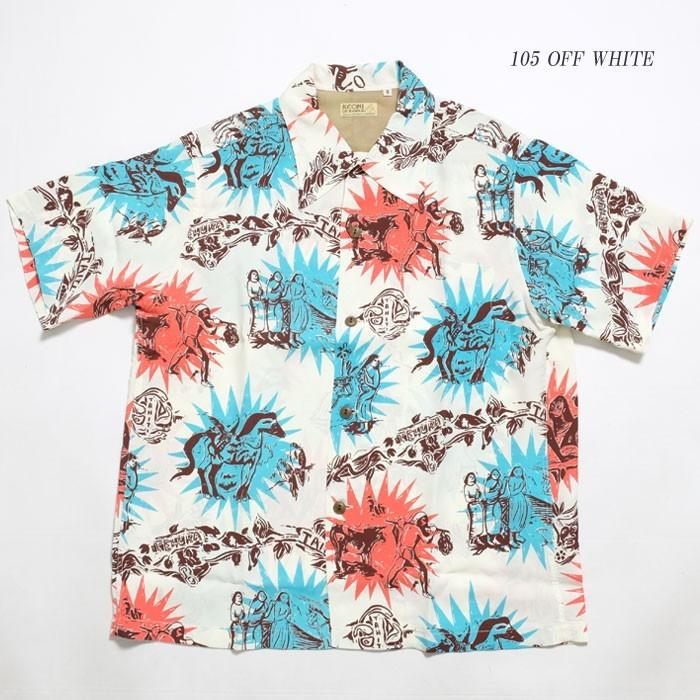 SUN SURF KEONI OF HAWAII（ケオニ オブ ハワイ） 半袖レーヨン
