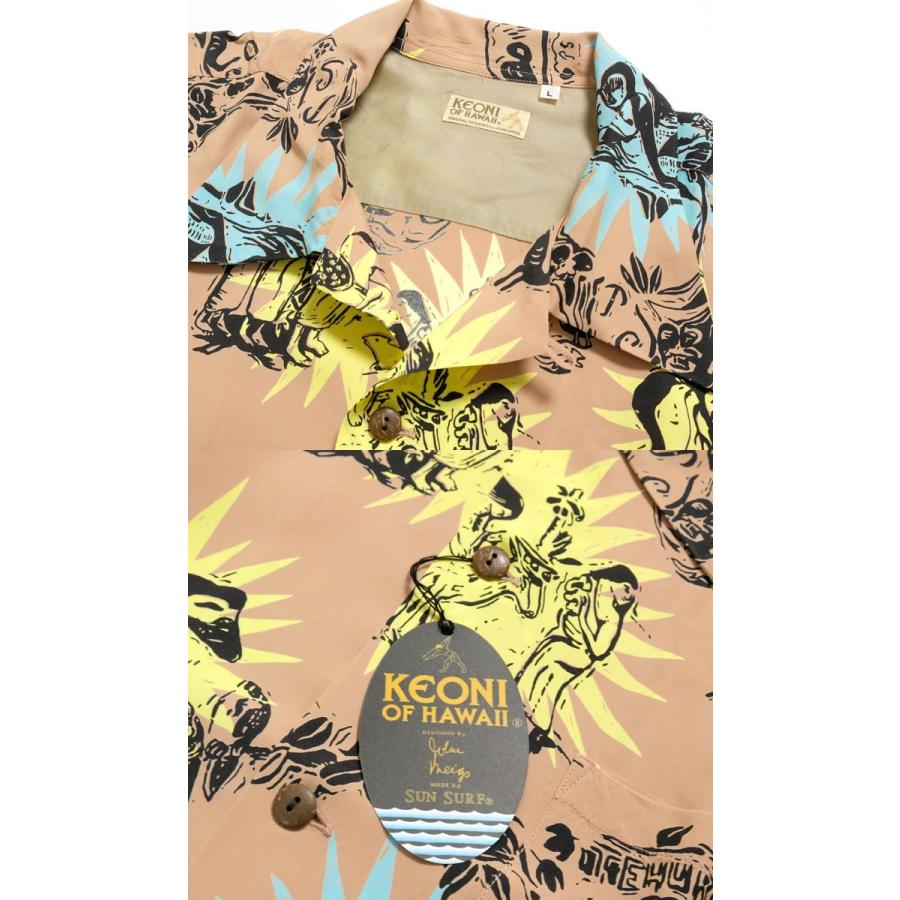 SUN SURF KEONI OF HAWAII（ケオニ オブ ハワイ） 半袖レーヨン