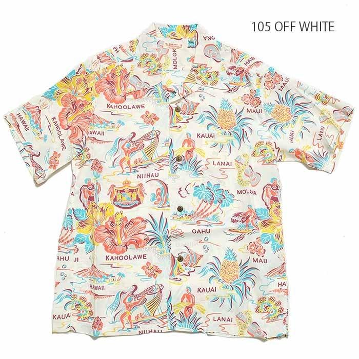 SUN SURF SURF（サンサーフ） 半袖 レーヨン ハワイアンシャツ