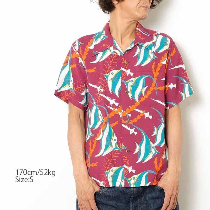 SUN SURF SURF（サンサーフ） 半袖 レーヨン ハワイアンシャツ