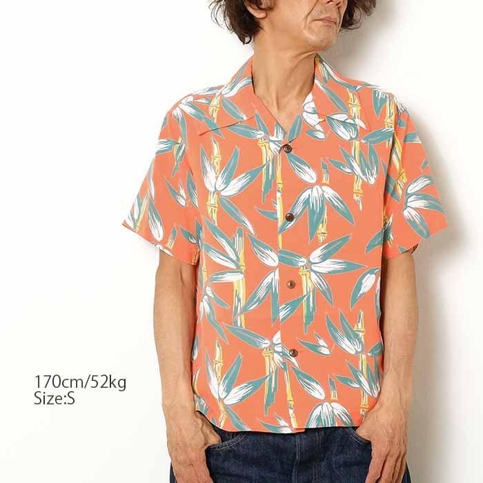 SUN SURF SURF（サンサーフ） 半袖レーヨン ハワイアンシャツ 