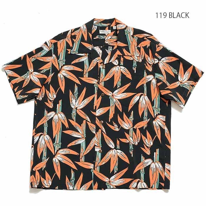 SUN SURF SURF（サンサーフ） 半袖レーヨン ハワイアンシャツ 