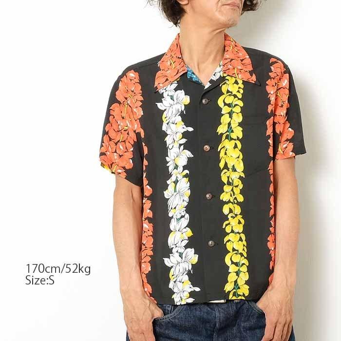 SUN SURF SURF（サンサーフ） 半袖 レーヨン ハワイアンシャツ 