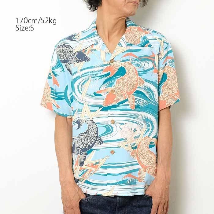 SUN SURF SURF（サンサーフ） 半袖レーヨン ハワイアンシャツ 