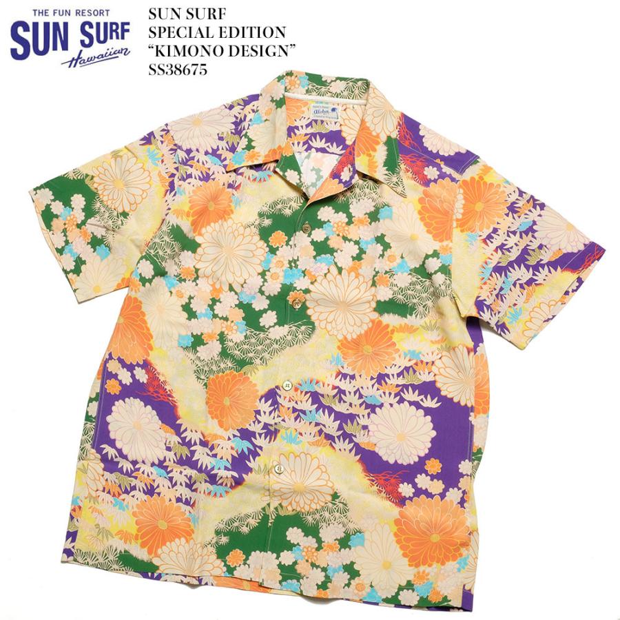 SUN SURF サンサーフ スペシャルエディション 