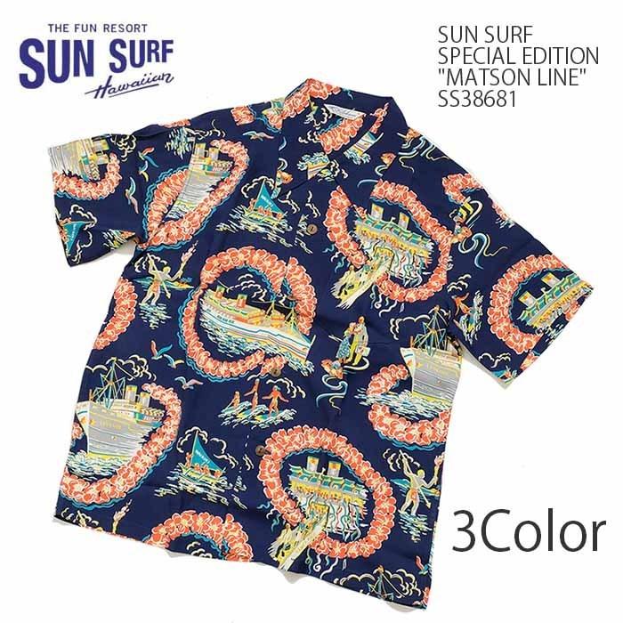 SUN SURF (サンサーフ) スペシャルエディション 半袖レーヨン