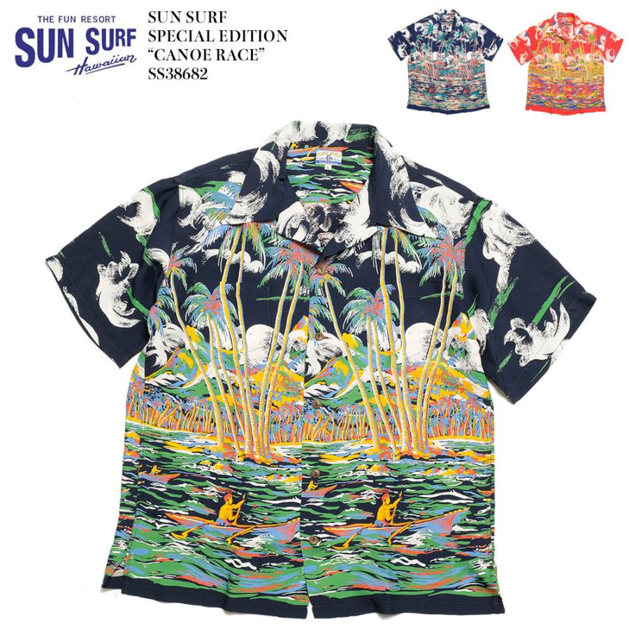SUN SURF サンサーフ スペシャルエディション 