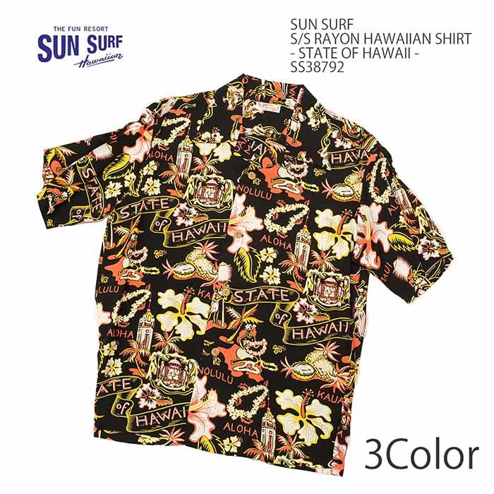 SUN SURF サンサーフ SS38792 アロハ ハワイアンシャツ レーヨン 洋柄