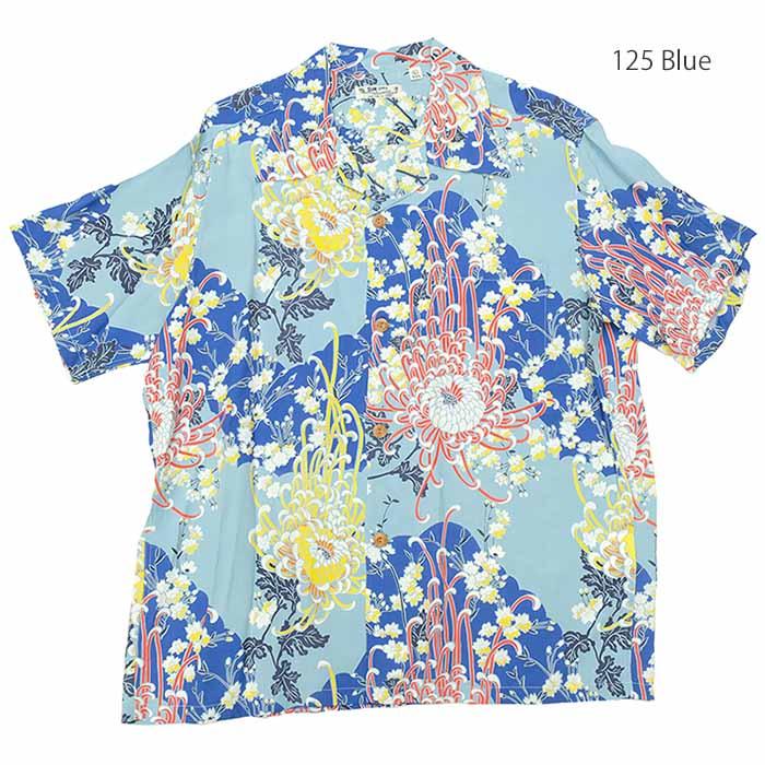 SUN SURF サンサーフ SS38793 アロハ ハワイアンシャツ レーヨン