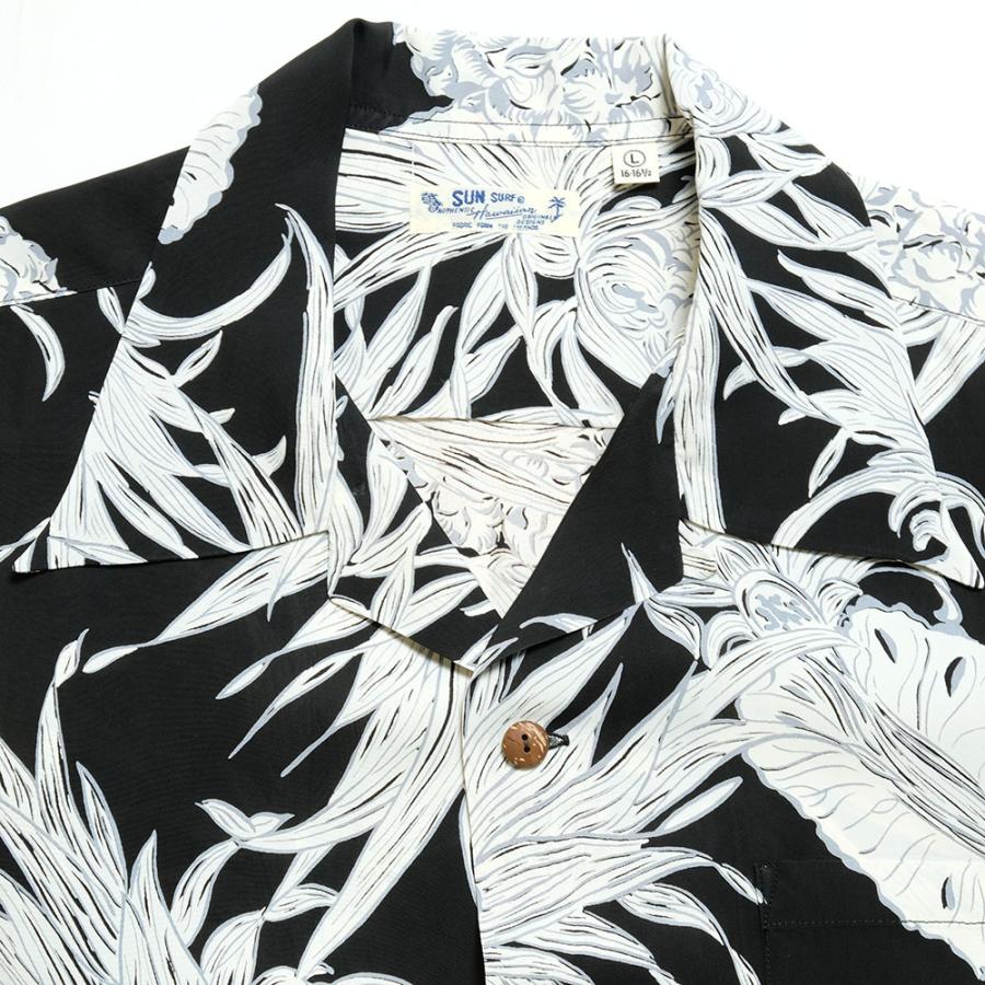 SUN SURF SURF（サンサーフ）レーヨンハワイアンシャツ - ISLAND