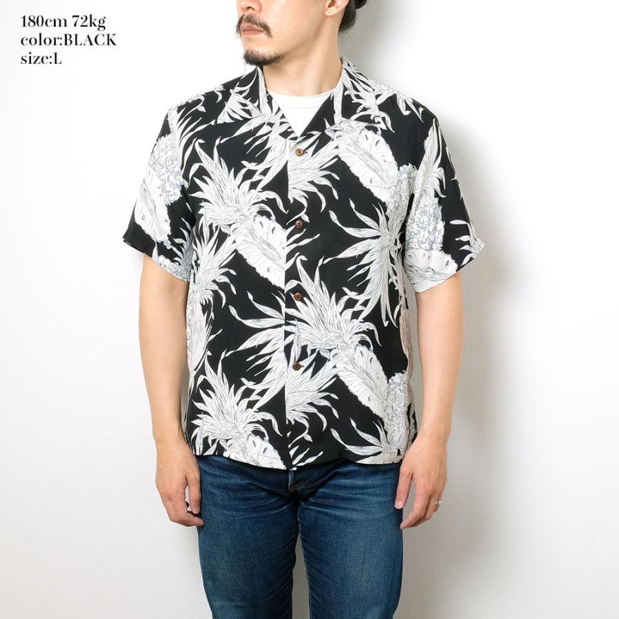 SUN SURF SURF（サンサーフ）レーヨンハワイアンシャツ - ISLAND