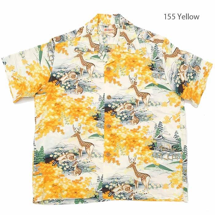 SUN SURF (サンサーフ) 半袖 レーヨン ハワイアンシャツ 