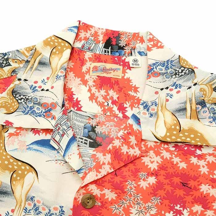 SUN SURF (サンサーフ) 半袖 レーヨン ハワイアンシャツ 