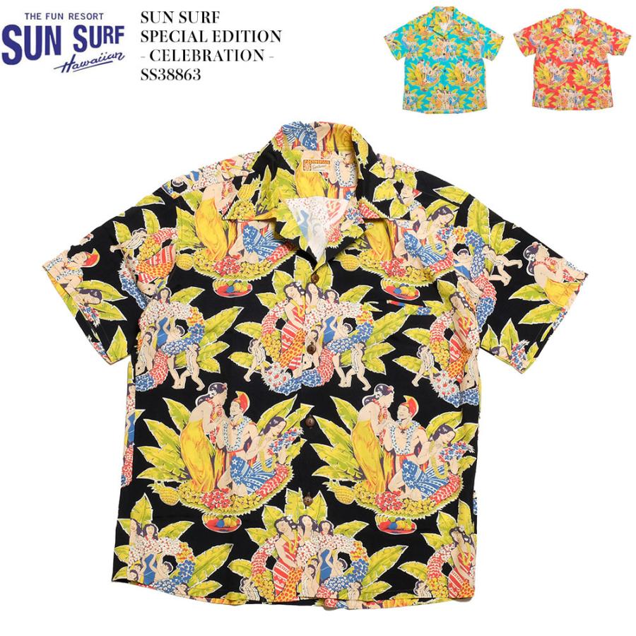 SUN SURF サンサーフ スペシャルエディション - CELEBRATION SS38863