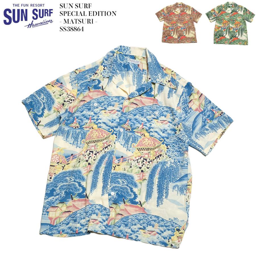 SUN SURF サンサーフ スペシャルエディション - MATSURI - SS38864 