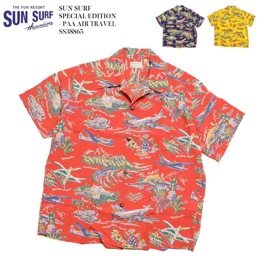 SUN SURF サンサーフ スペシャルエディション - PAA AIR TRAVEL 