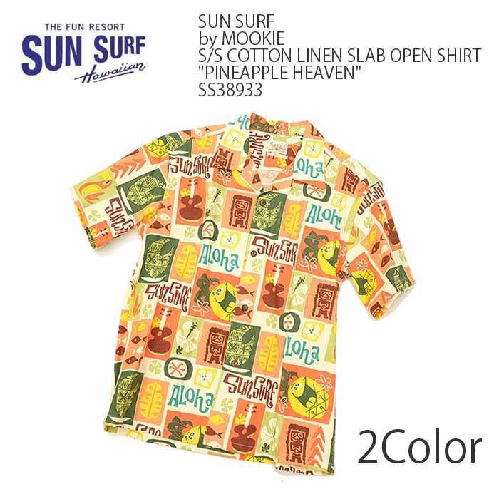 美品 23SS SUNSEA サンシー 半袖 テニス ポロ シャツ 318P▲ SUN SURF サンサーフ【SUN SURF】HAWAIIAN POLO SHIRT ポロシャツ 半袖