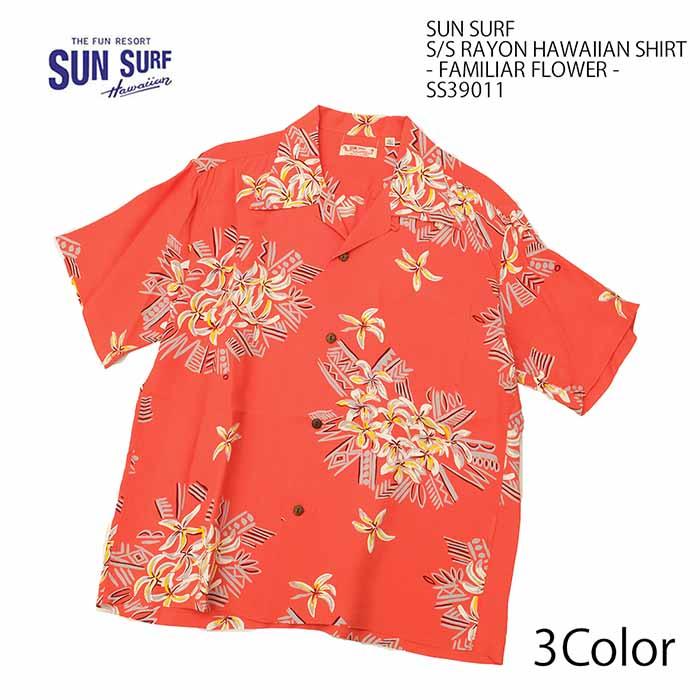 SUN SURF サンサーフ SS39011 アロハ ハワイアンシャツ レーヨン 洋柄
