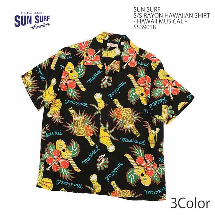 SUNURF☆SS39018☆HAWAII MUSICAL☆アロハシャツ☆未使用 SUN SURF サンサーフ SS39018 アロハ ハワイアンシャツ レーヨン 洋柄