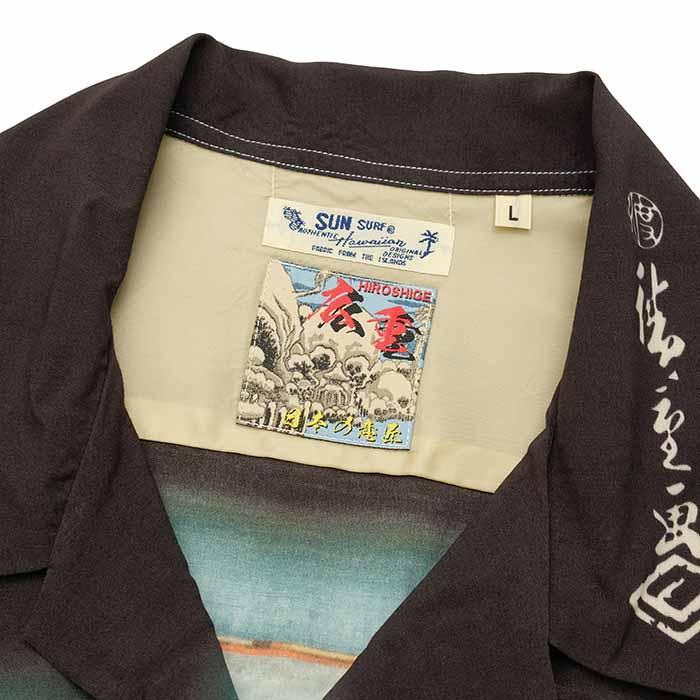 SUN SURF サンサーフ SURF×日本の意匠 SS39130 歌川広重 スペシャル