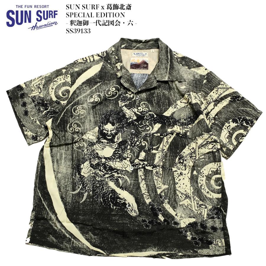SUN SURF サンサーフ 日本の意匠 SS39133 葛飾北斎 スペシャル 
