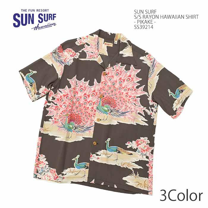 SUN SURF 和柄アロハシャツ「PIKAKE」 SS39214 SUN SURF サンサーフ SS39214 半袖 レーヨン ハワイアンシャツ