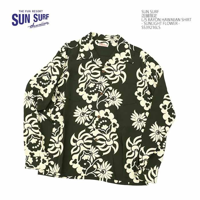SUN SURF サンサーフ 店舗限定 SS39216LS 長袖 レーヨン ハワイアン