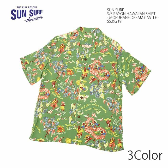 SUN SURF サンサーフ SS39219 半袖 レーヨン ハワイアンシャツ