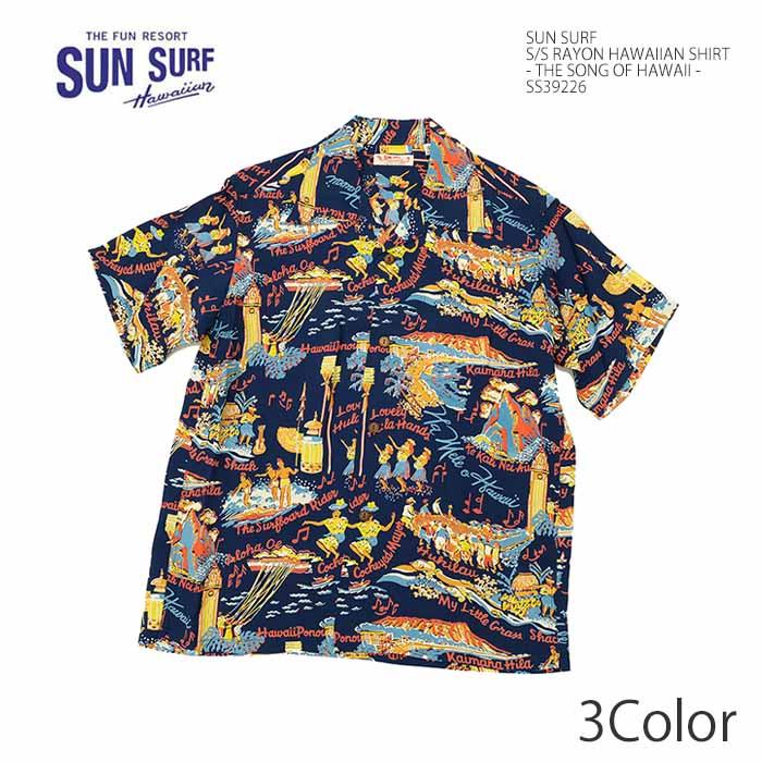 SUN SURF サンサーフ SS39226 半袖 レーヨン ハワイアンシャツ - THE