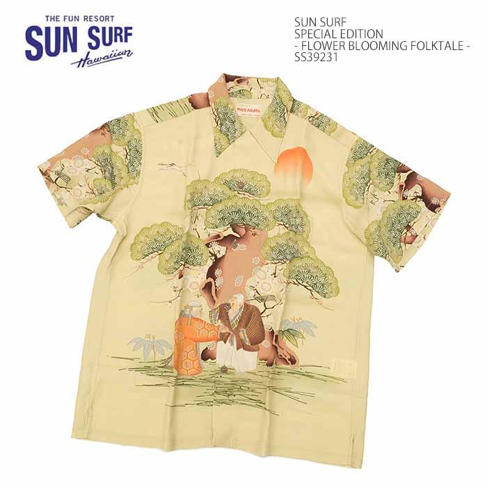 SUN SURF サンサーフ SS39231 スペシャルエディション ハワイアン