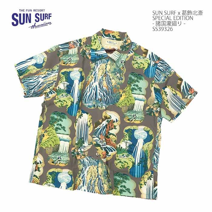 SUN SURF サンサーフ 日本の意匠 SS39326 葛飾北斎 スペシャル