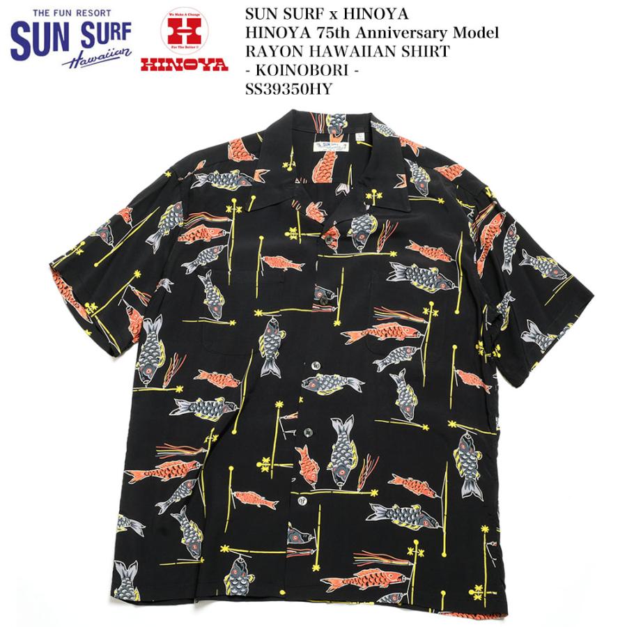 SUN SURF [ヒノヤ75周年記念モデル] サンサーフ SS39350HY レーヨン 